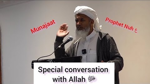 Special conversation with Allah ﷻ | Shaykh Hasan Ali #Allah #speaking #conversation #dua #munajaat