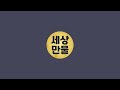 마산국제그랜드실시간.라이브.경매.옥션.판매.수집.옛날물건.골동품.세상만물.Shorts.숏츠