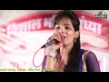Amlido Amlido Superhit Marwari Bhajan Madhubala Rao Dhamaal Performance Rajasthani Song
