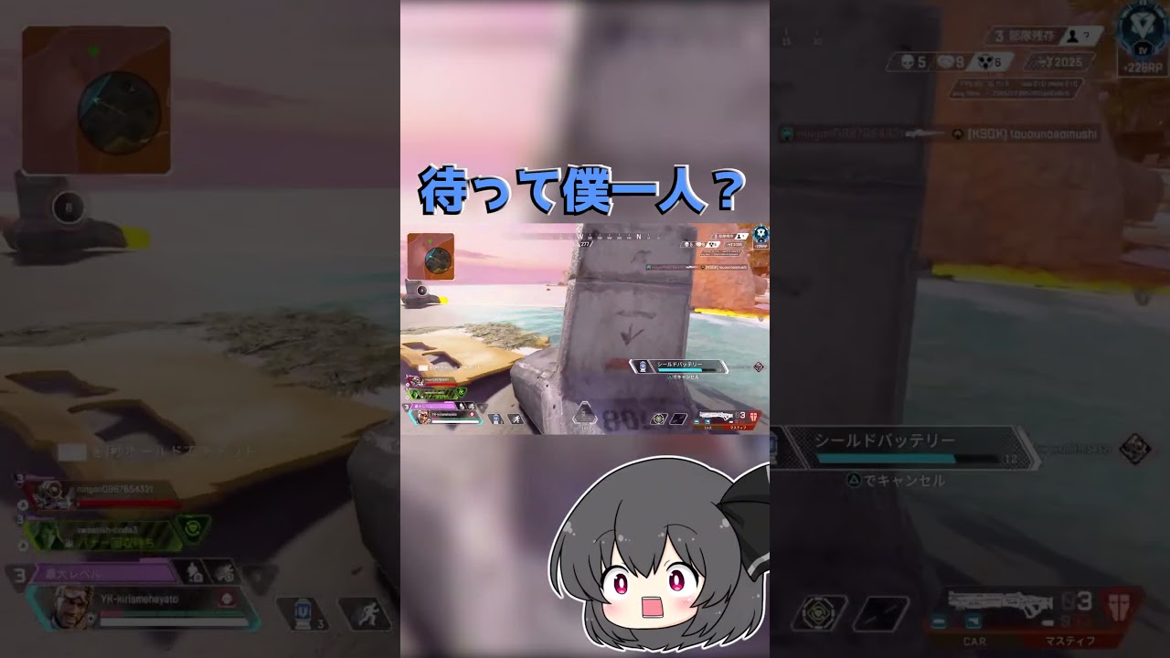 【ゆっくり実況】まじめにやれば強い #ゆっくり実況 #ゆっくり #ApexLegends #Apex #ランク #shorts 【ゆっくり実況】まじめにやれば強い #ゆっくり実況 #ゆっくり #ApexLegends #Apex #ランク #shorts