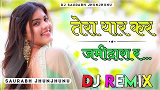 Chandigarh Ki Chori Me Haryana Ka Jaat Re DJ Remix | Tera Yaar Kare Jamidara Re | Raju Punjabi Song