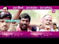 Special Song On Tanneeru Harish Rao | THR SIDDIPET | KCR | Telangana News | Harish Rao Latest Songs Mp3 Song