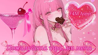: F4M  |      :     |[   - 39:24 ]