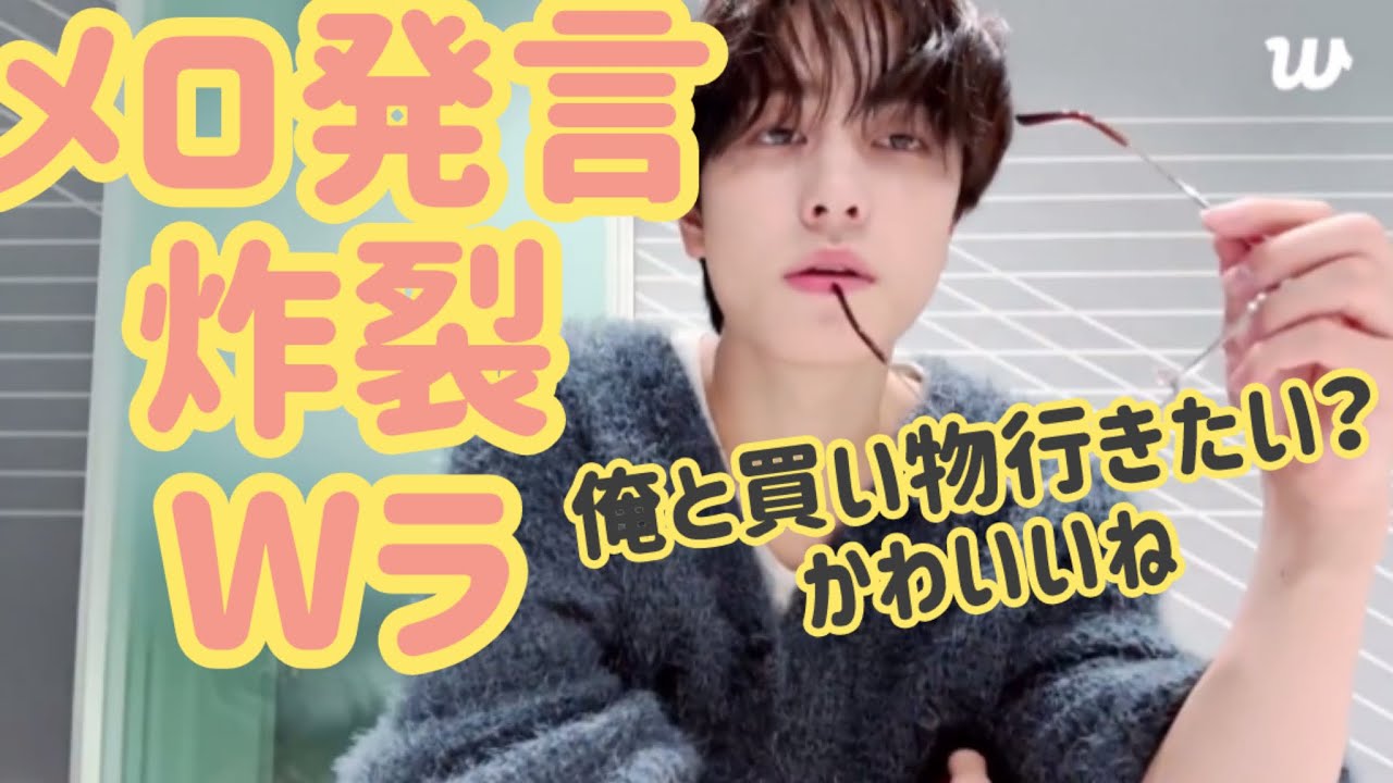 【&TEAM】タキペン瀕死？の🐣ウィバラ【タキワールドも炸裂】