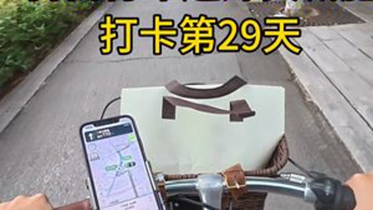 小小67层万达北塔拿下 #骑自行车送外卖#看见100种生活#vlog十亿流量扶持计划