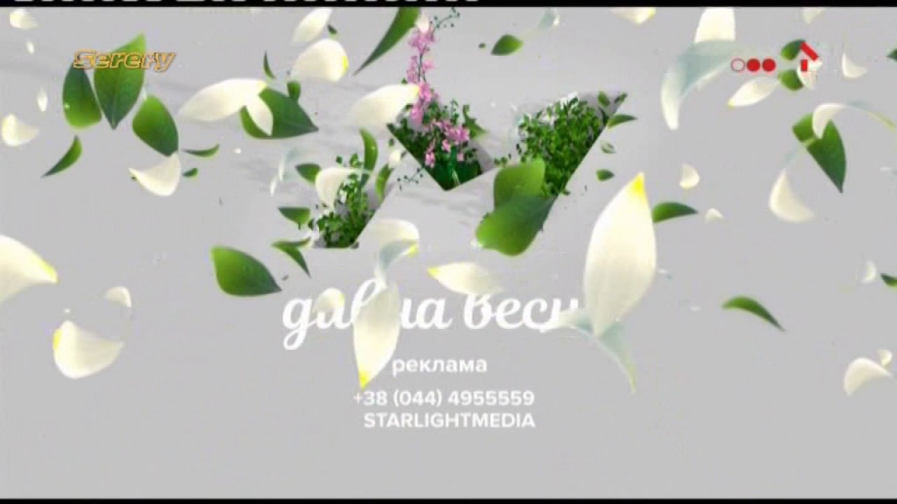 рекламное айди / id / М1 весна (2, март 2017) - YouTube