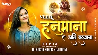 Veer Hanumana Ati Balwana ( Remix ) Dj Karan Kahar Dj Anant