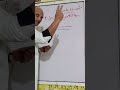 السنة الرابعة متوسط الأمن الكهربائي 1 الاستاذ مامن هشام mamen