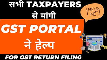 New update for GST return Filing I GST Portal ने मांगी Taxpayer से Help I CA Satbir Singh