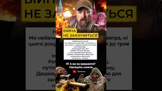 «Мадяр» нищить ворогів у 8 разів швидше #ЗСУ #новини #україна