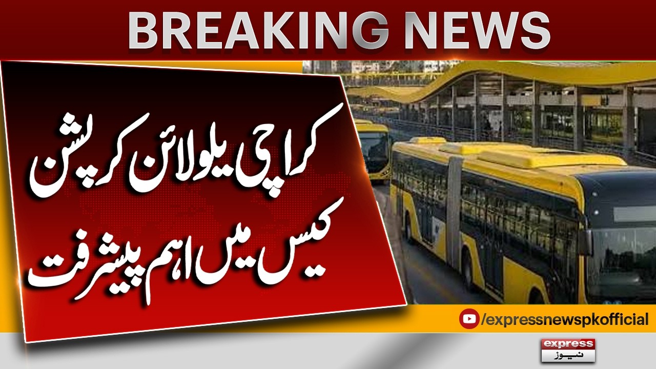 Major Development In Karachi Yellow Line Project Corruption Case | Breaking News | Pakistan News