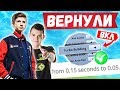 ВЕРНУЛИ ТУРБОСТРОИТЕЛЬСТВО В ФОРТНАЙТ. EVELONE, LETW1K3, MAPKE, AHS, WAYCATS, MAWAKHA, VANES130