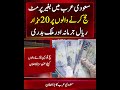 Saudi Arabia Announces SR20,000 Fine and Deportation for Illegal Hajj Attempts
