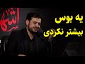 زنا در اسلام | رائفی پور