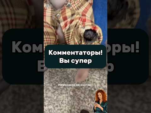 Еще больше приколов в моём ТГ канале. Ссылка в шапке профиля.Давай смеяться вместе