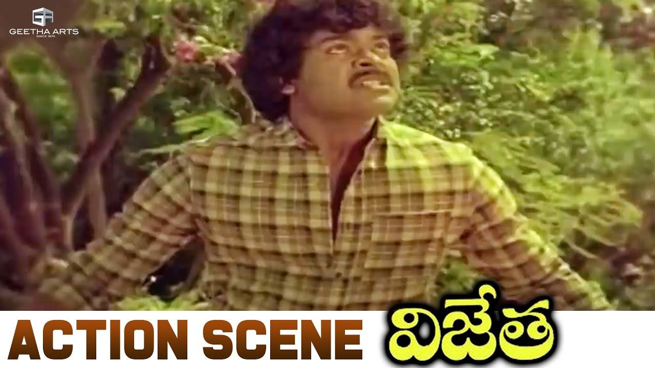 Vijetha Action Scene | Chiranjeevi, Bhanu Priya | Chakravarthy | Kodandarami Reddy | Geetha Arts