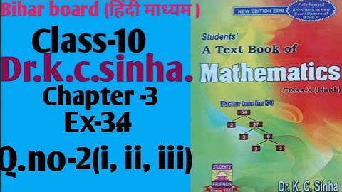 सरल गणित |Dr.k.c.sinha|Ex-3.4|Q.no-2(i, ii, iii)|@wisdompoint1970