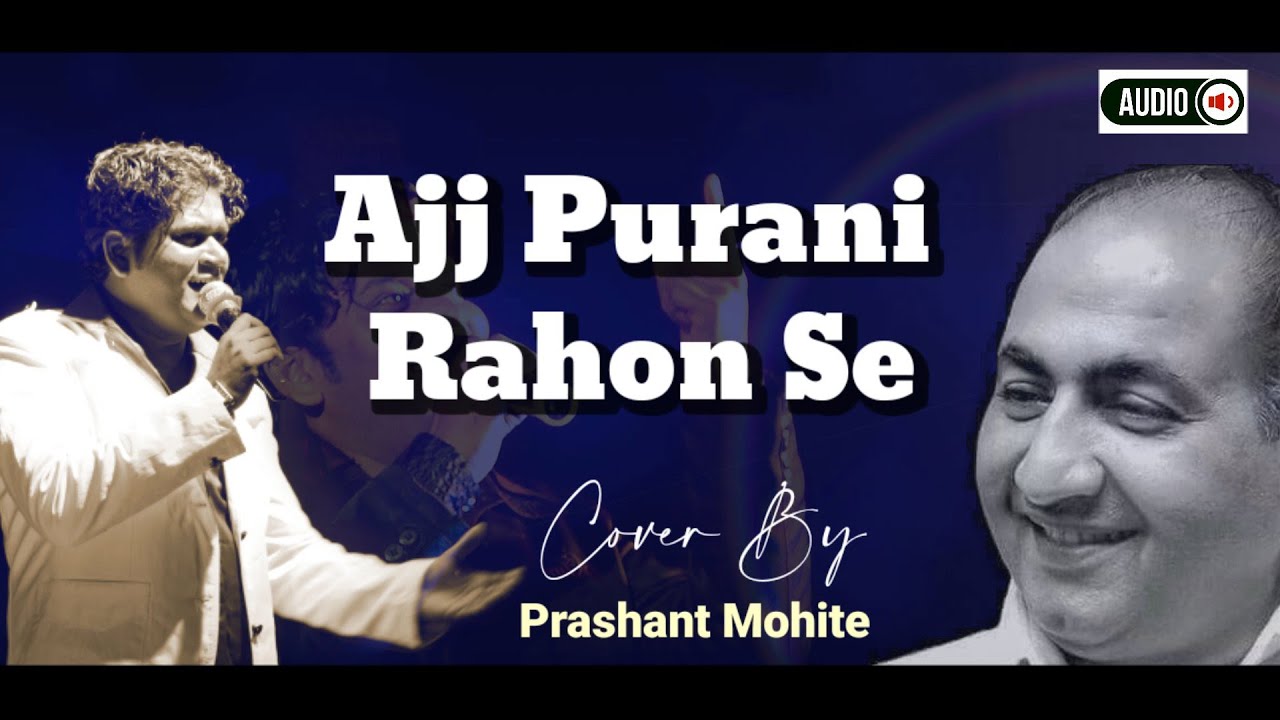Ajj Purani Rahoon Se | Cover Song | Prashant Mohite.
