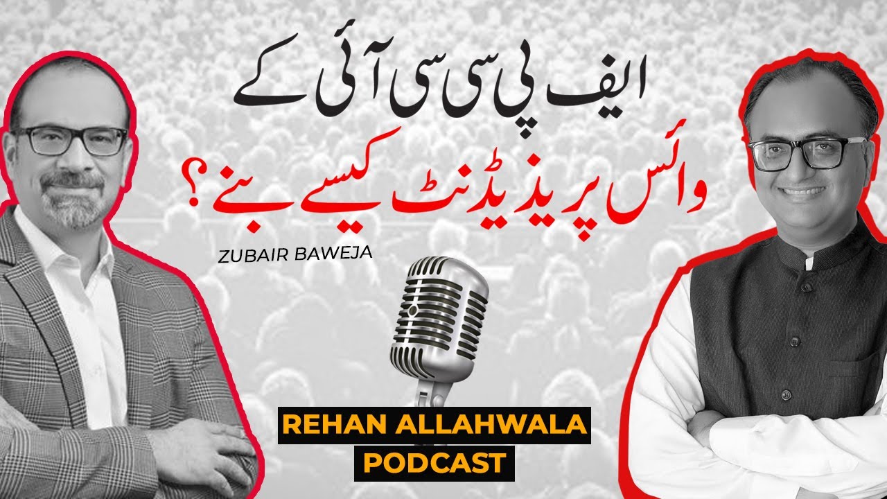 Thumbnail for How to become Vice President of FPCCI | Rehan Allahwala Podcast (Trailor)