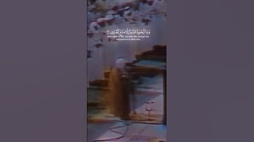 القرآن الكريم - من سورة الحديد بصوت الشيخ علي جابر رحمه الله. #علي_جابر