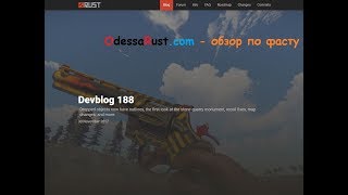 Девблог 188 по фасту / Devblog 188 fast mode on