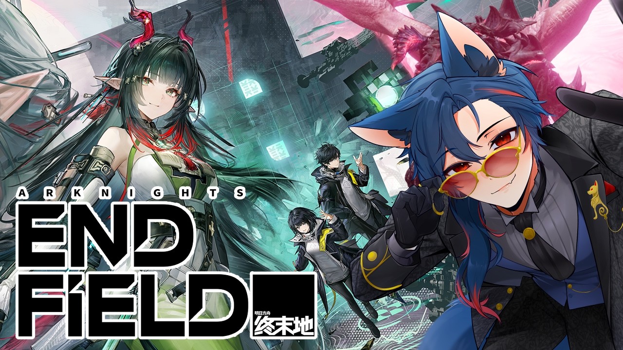 【ARKNIGHTS ENDFIELD】Maybe today... I'll finally... get her...