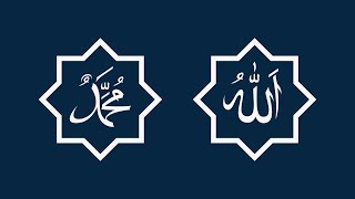 Takbirut Tashriq Salawat Sharif