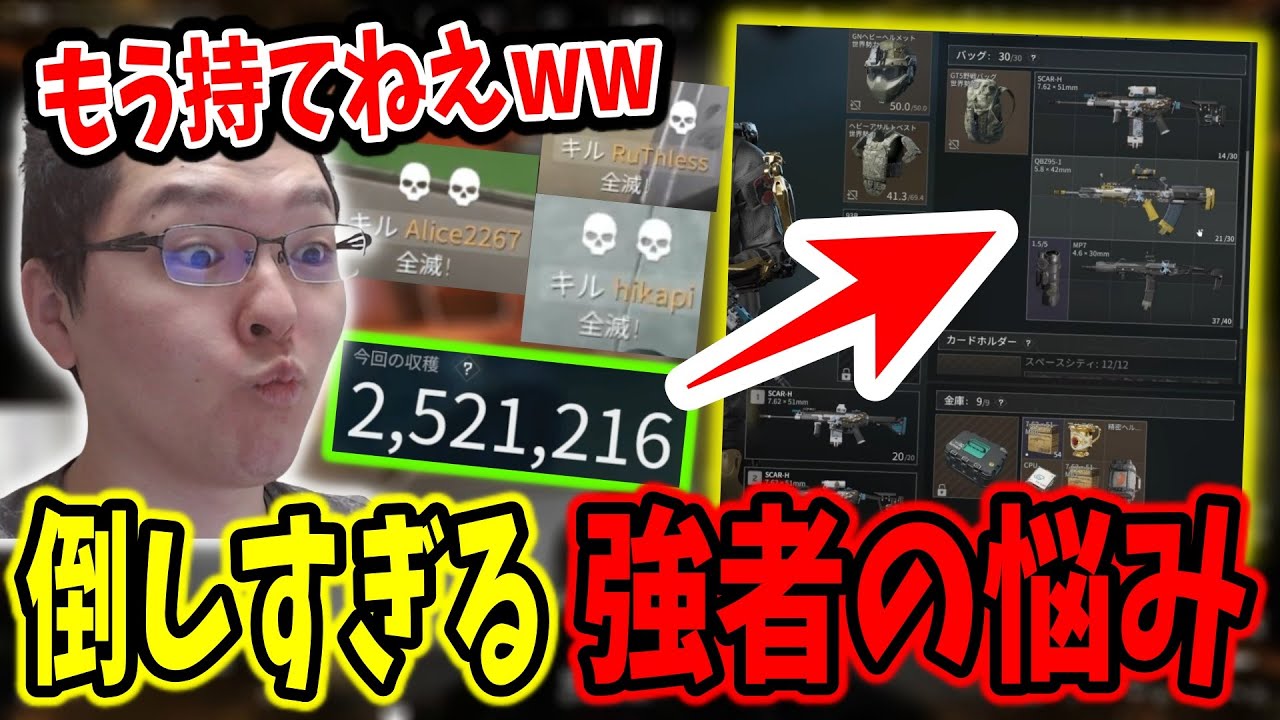 【デルタフォース】強者の悩みである敵を「倒しすぎて」物資が持ち帰れないshomaru7【Delta Force オペレーションズS2#9】