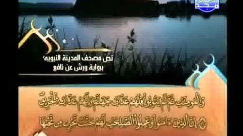 العيون الكوشي - سورة البروج