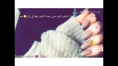 Thumbnail of نصر البحار ما رد الي ❤  الوصف مهم.
