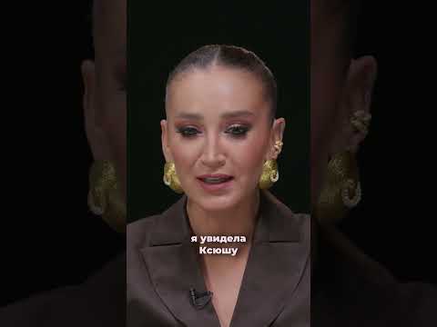 Ольга Бузова о том, почему они с Ксенией Бородиной никогда не были подругами #интервью