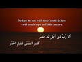 Master Arabic Poetry - 