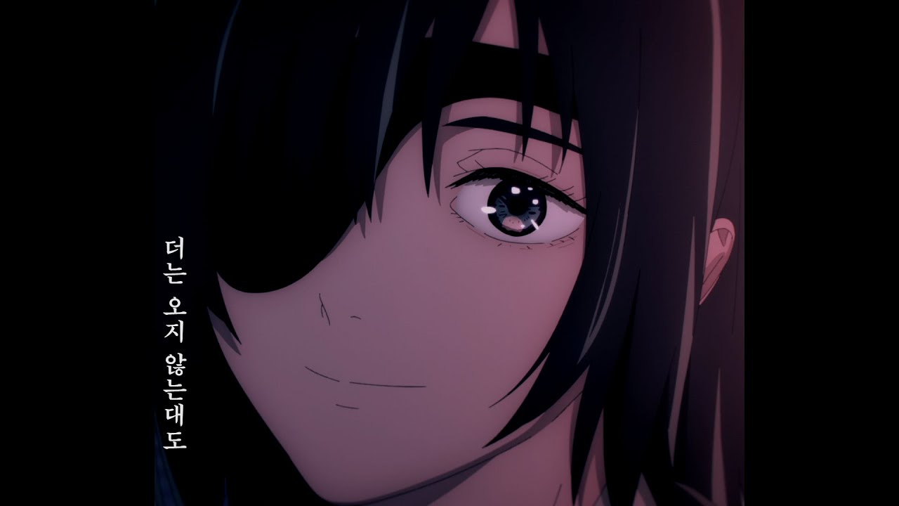 [MAD] 체인소맨 - Fight Song