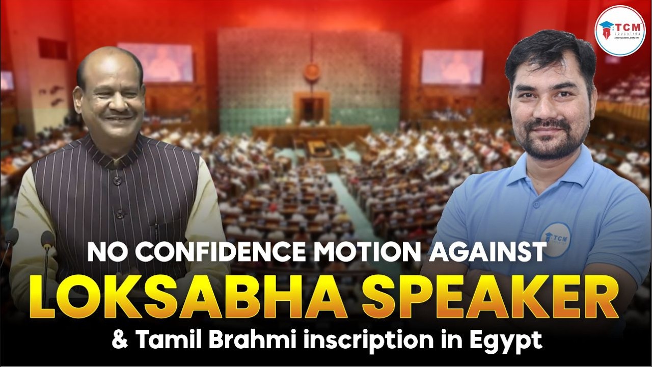No confidence motion against Lok Sabha Speaker Om Birla | Currnet ...
