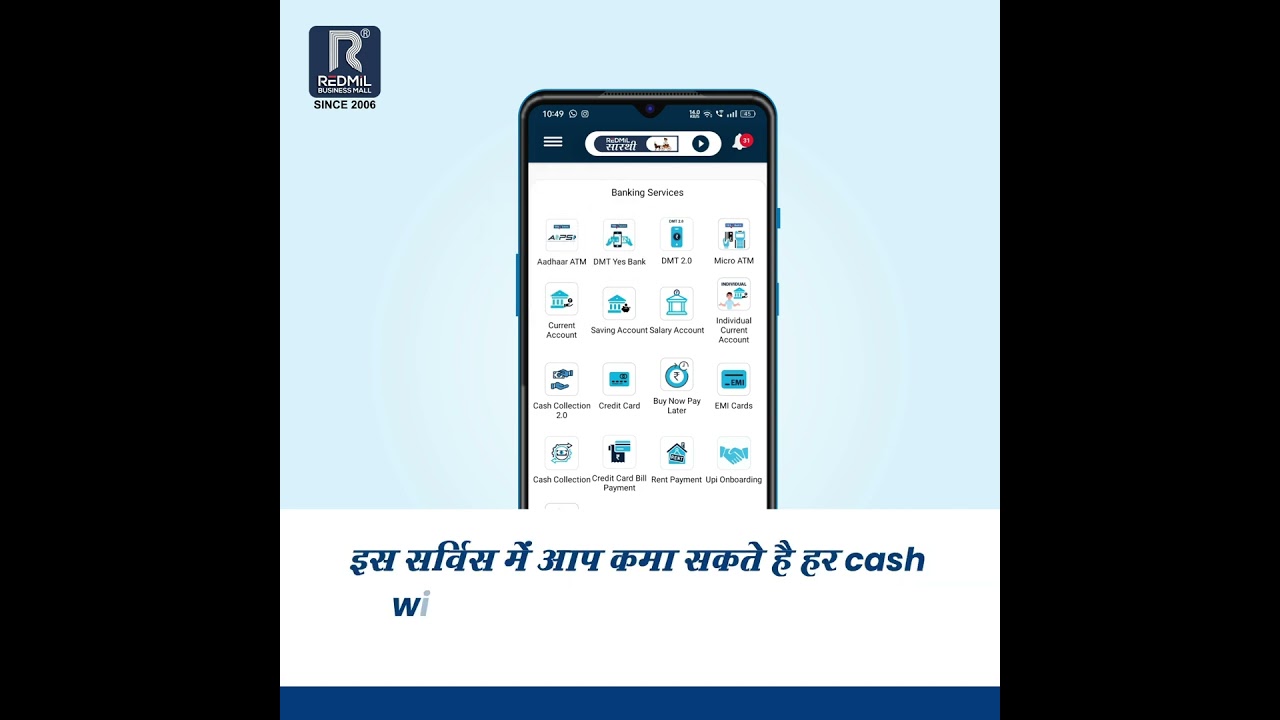 Earn more with Redmil Business Mall's AePS Service