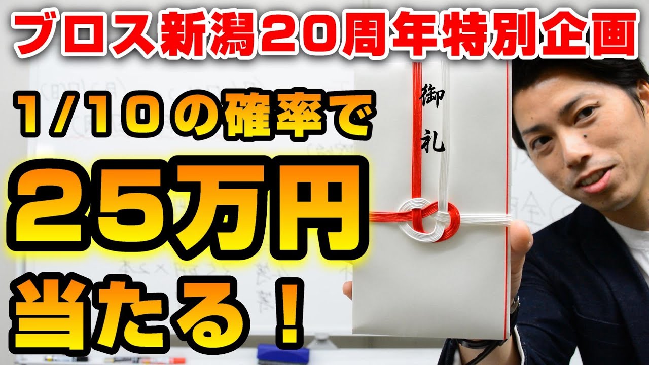 Bross女池店プレゼンツ 周年特別企画 のご案内 ブロス新潟 G クリエイト 公式サイト Bross女池店プレゼンツ 周年特別企画 のご案内 ブロス新潟 G クリエイト 公式サイト