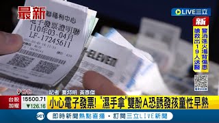 ATM A LIVE 20230425