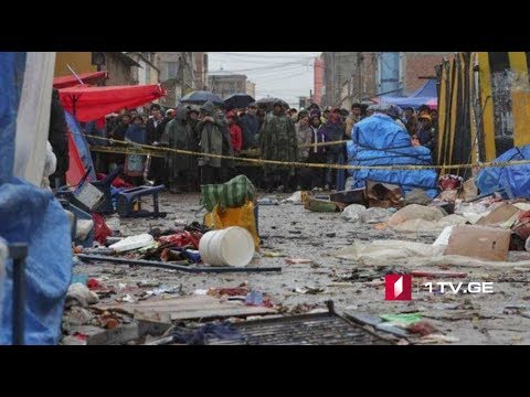 ბოლივიის ქალაქ ორუროში გაზის ავზი აფეთქდა