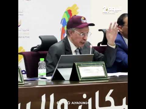 الحليمي جميع رؤساء الحكومات طلبوامن الملك اعفائي باستثناء عباس الفاسي