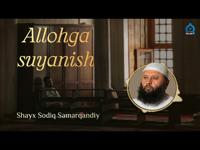 Allohga suyanish | Shayx Sodiq Samarqandiy class=