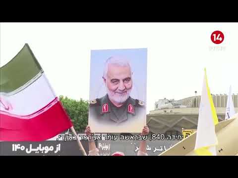 חיסול לאור יום בלב טהרן פרטים חדשים על הפעולה באיראן שהביאה למותו של קצין משמרות המהפכה 