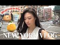 New york vlog  what i eat in a weekend in nyc
