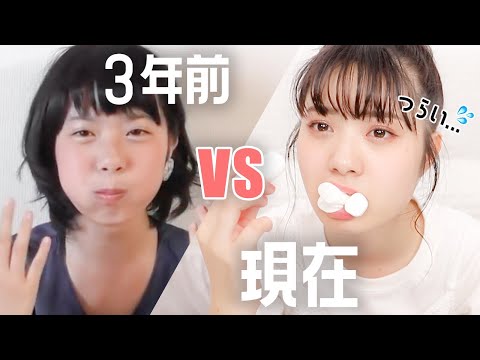 3年前の自分と勝負してみたwww【チャビーバニーゲーム】