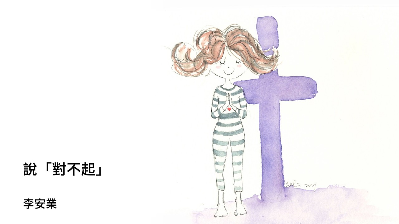 《聖言日糧》2026.03.02 大齋期