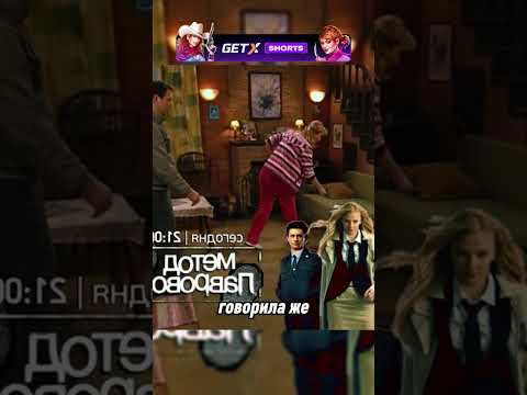 😱Оксана хочет Костину... #сериал #моментыизсериалов #сериалы #воронины #воронинысериал #юмор