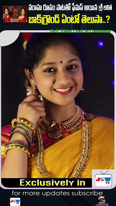 Kanthara Varaha Rupam Singer | Singer Sri Lalitha Background | Jai Swaraajay tv