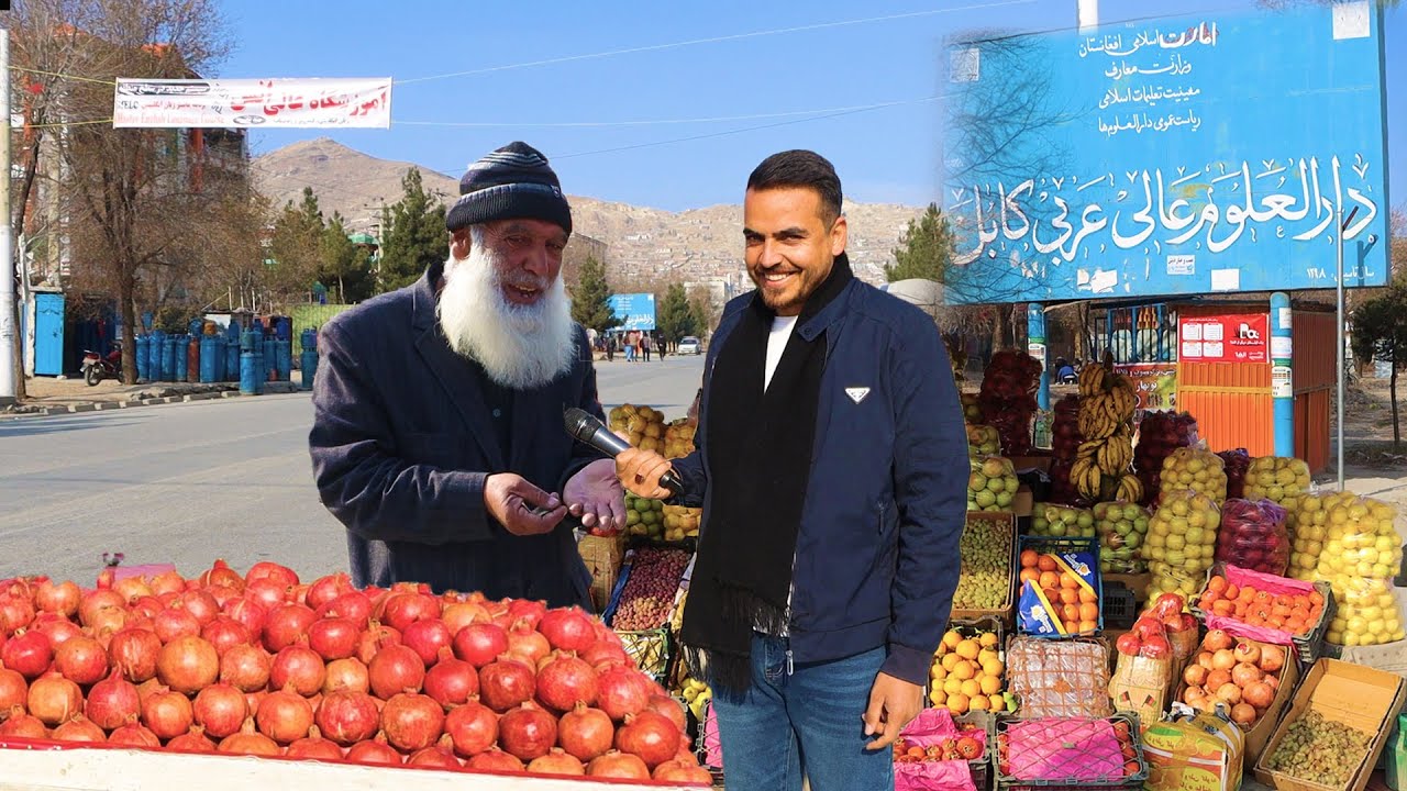 گزارش ضیا صالحی 315 خیرخانه، پاک سازی کانال ها، شهرداری/Zia Report Of Khair Khana kabul