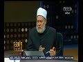 #والله_أعلم الحلقة الكاملة سبتمبر 2014
