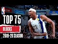 Top 75 Blocks | 2019-20 NBA Season