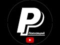 Пасхальные каникулы в Германии. | Рома Поехавший